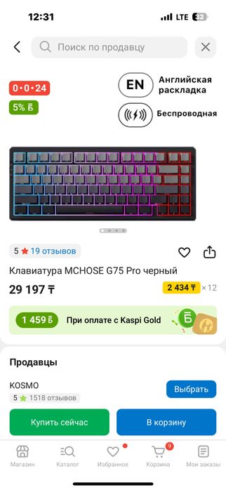 Продам компьютер полный комплект