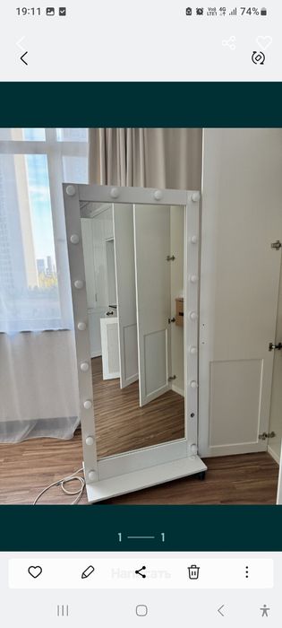 Продам зеркало на колесах