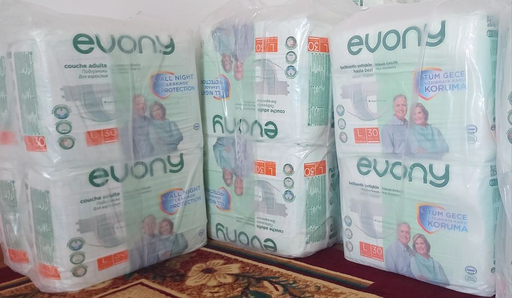 Подгузники для взрослых