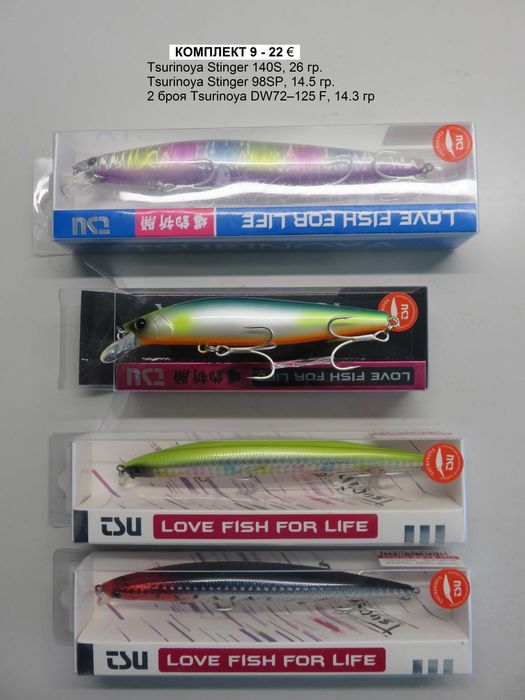 Комплекти морски воблери