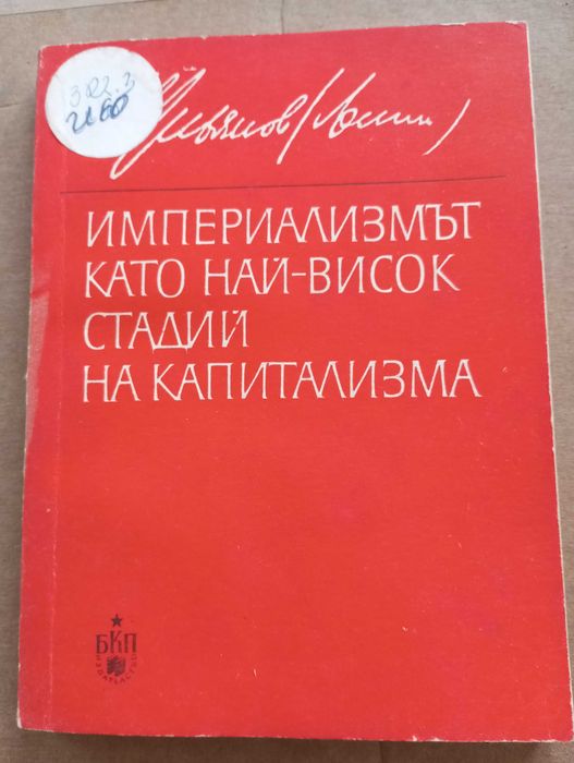 Книга , книги в отлично състояние