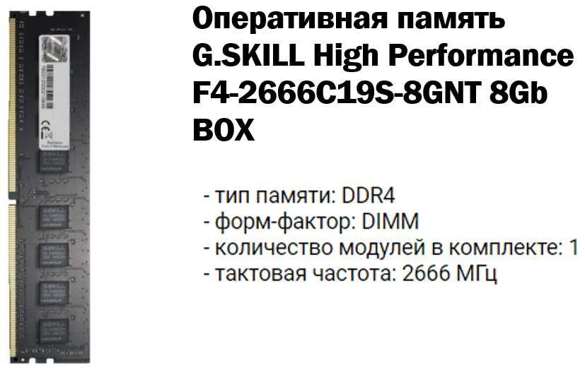 компьютер персональный