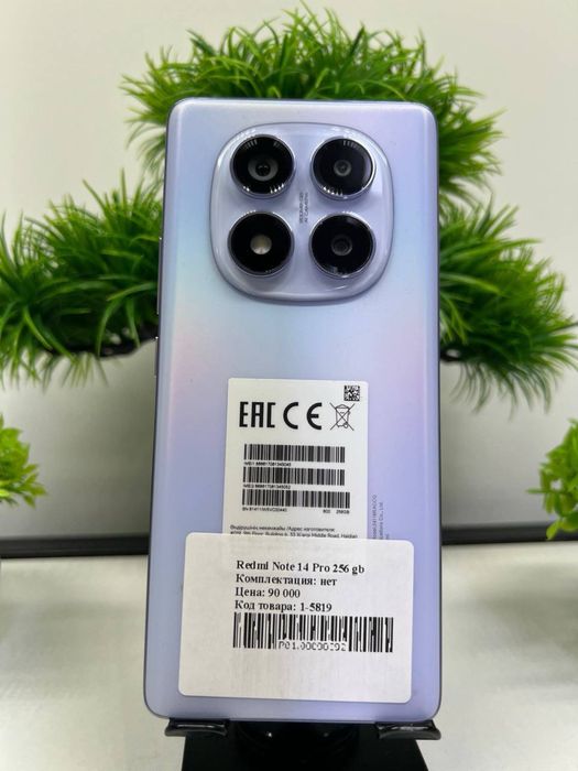 Redmi Note 14 Pro 256 gb