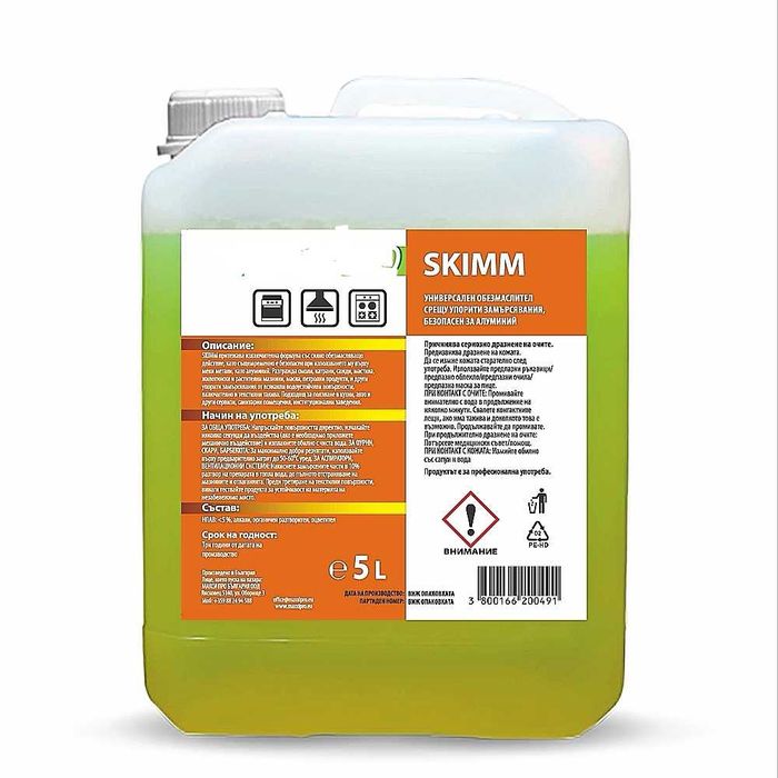 Обезмаслител концентрат 5 литра безопасен при алуминий топ качество
