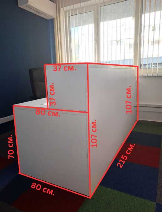 Продавам Бяла Рецепция