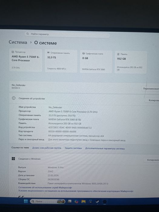 Продам игровой компьютер