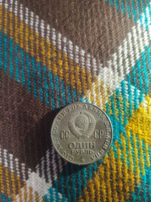 продаёться монета