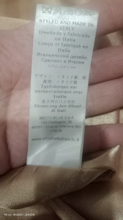 Продам шикарное платье