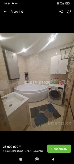 Продам 4х комнатную квартиру