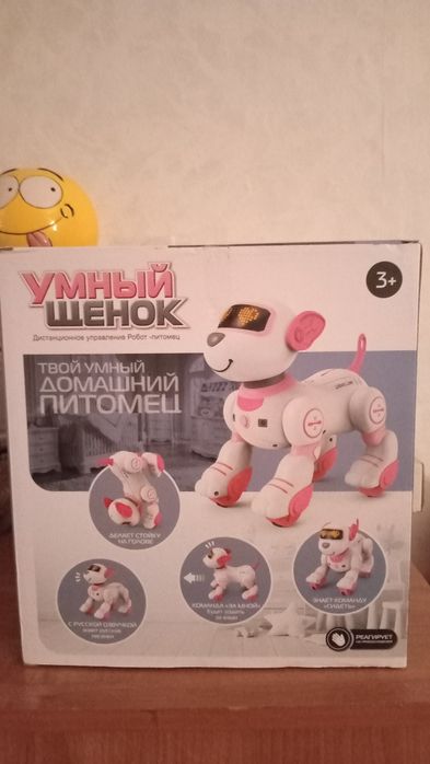 Умный щенок робот, новый