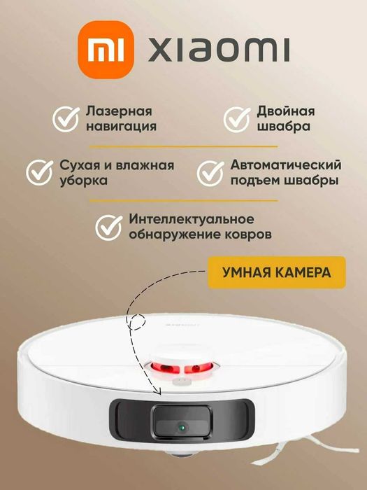 Xiaomi Robot Vacuum X20+ Global