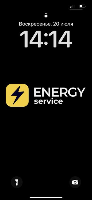 Пусконаладочные работы КИПиА, Электрика