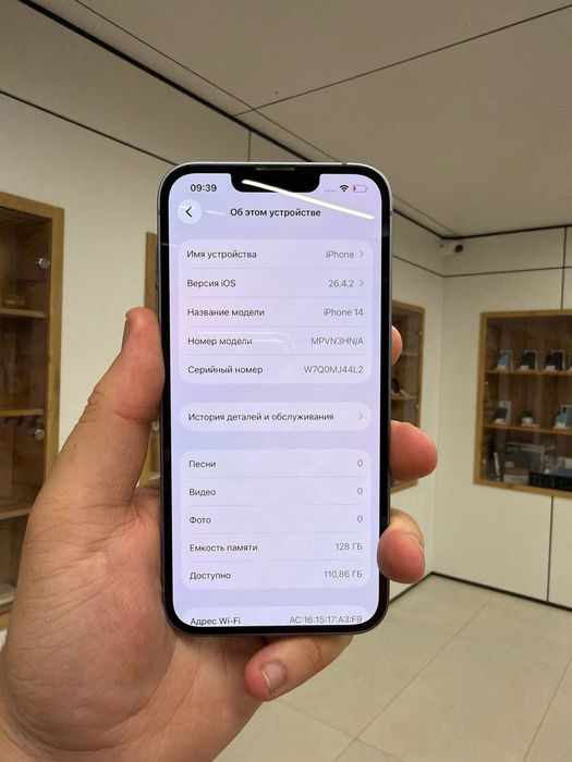 iPhone 14 128GB 57052