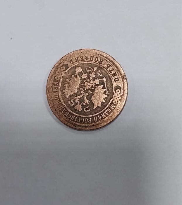 Продам стариные монеты