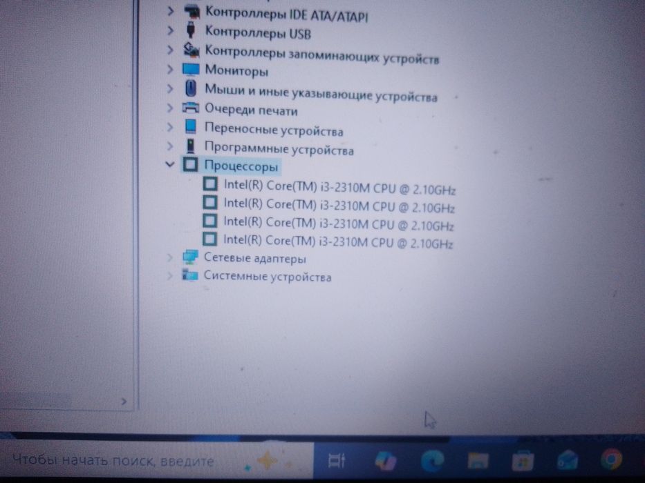 Asus model- A53E