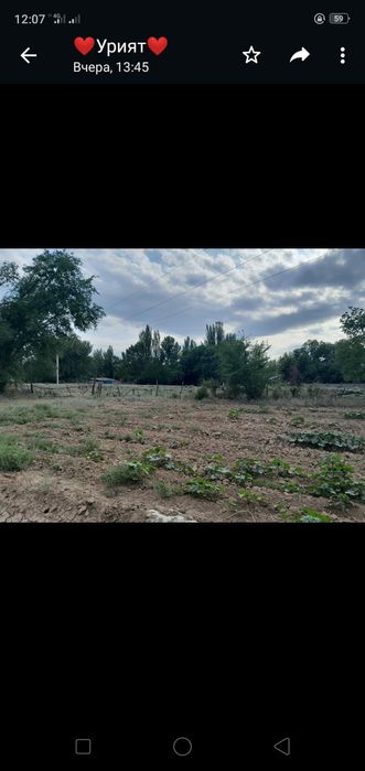 Продам участок 10 соток