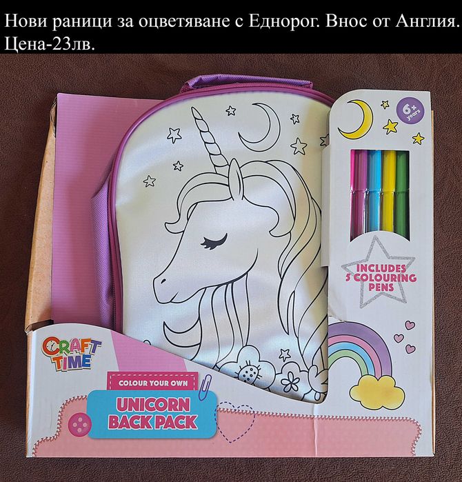 нови занимателни комплекти-2част , цени в горната част на снимките