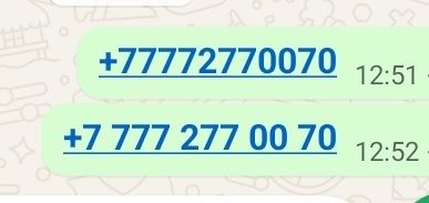Продам номер хороший