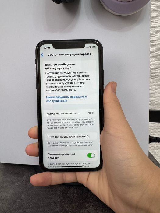 Iphone Xr в хорошем состоянии