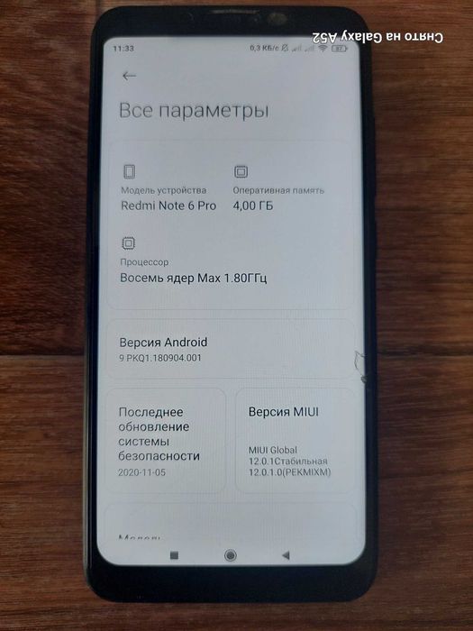 Xiaomi Redmi Note 6 Pro 4/64GB Black продам