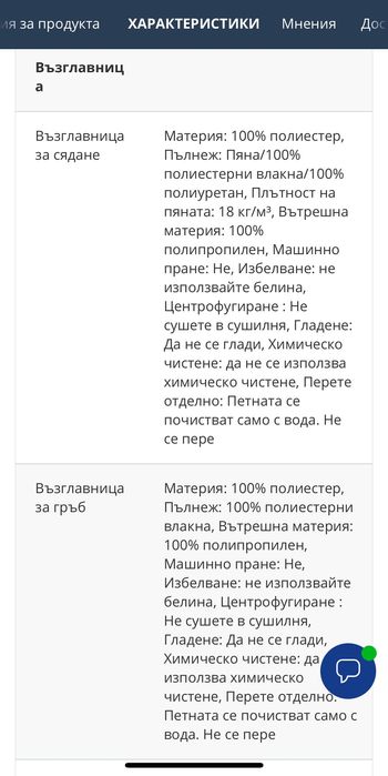 Градински Двуместен Диван и маса за външна употреба от масив акация