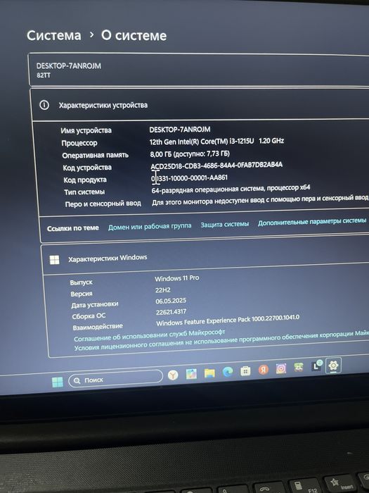 Lenovo v15 g3 lap