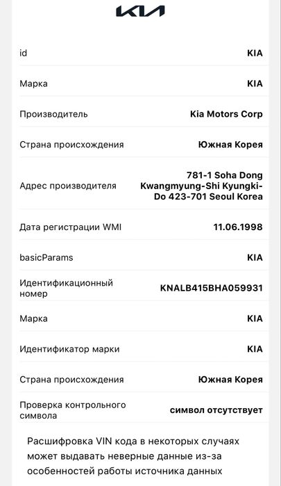 Автоподбор от автомеханика с опытом 15 лет • Эндоскопия • Launch