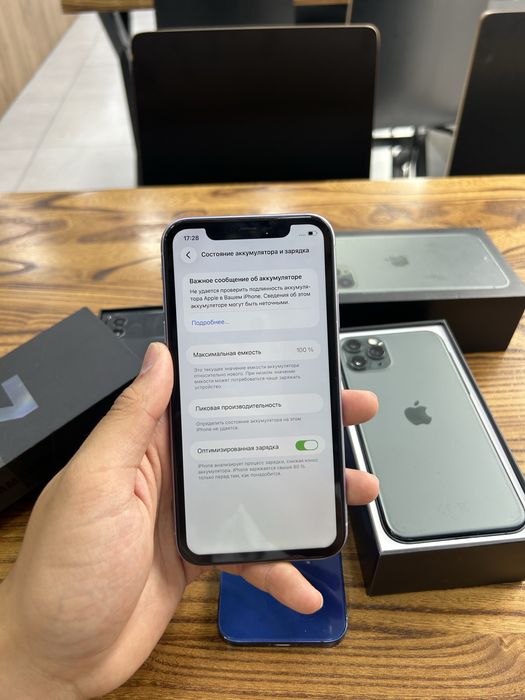 iPhone 11 128 GB