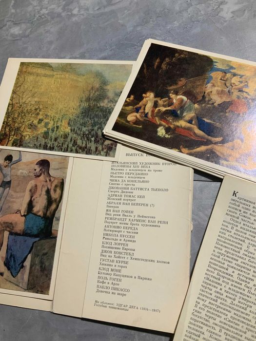 Стари Пощенски Картички (от Москва)