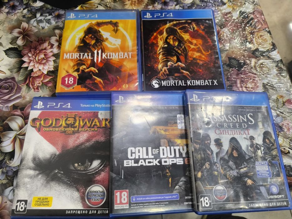 Playstation 4-5 Disk