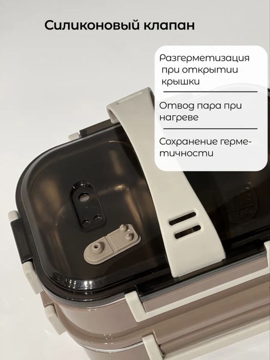 Ланч Бокс; 1400 мл; двухуровневый