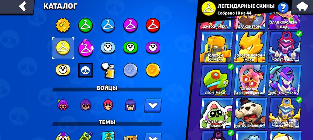 Бравл старс аккаунт