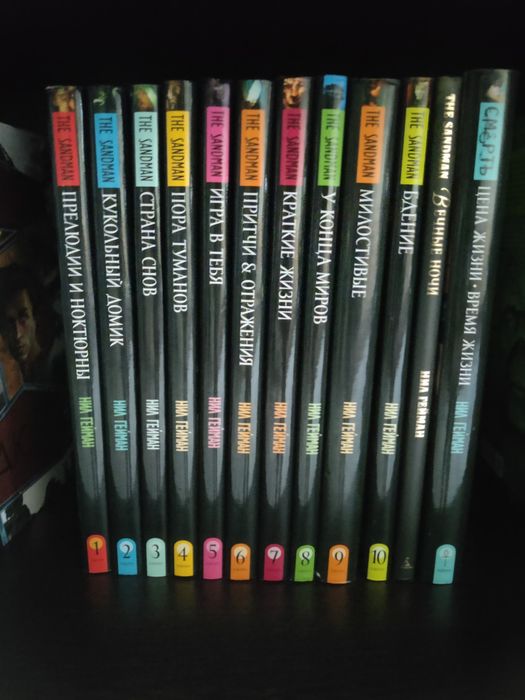 Полный сборник the Sandman