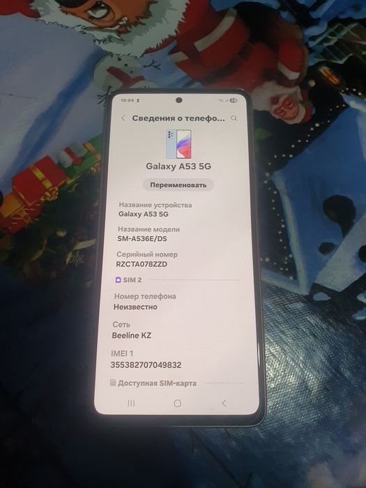 Samsung Galaxy A53 5G 256GB