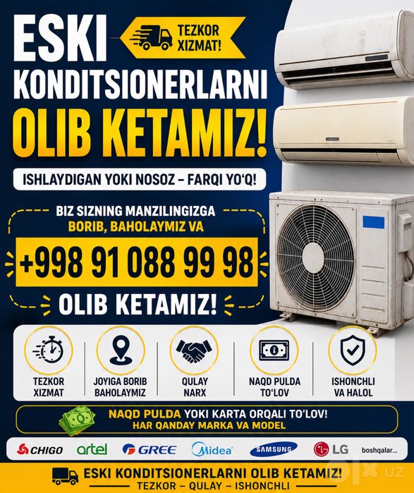 Kandisaner кандисанер БК кандисанер