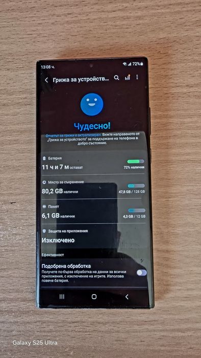 Samsung galaxy Note20 Ultra
