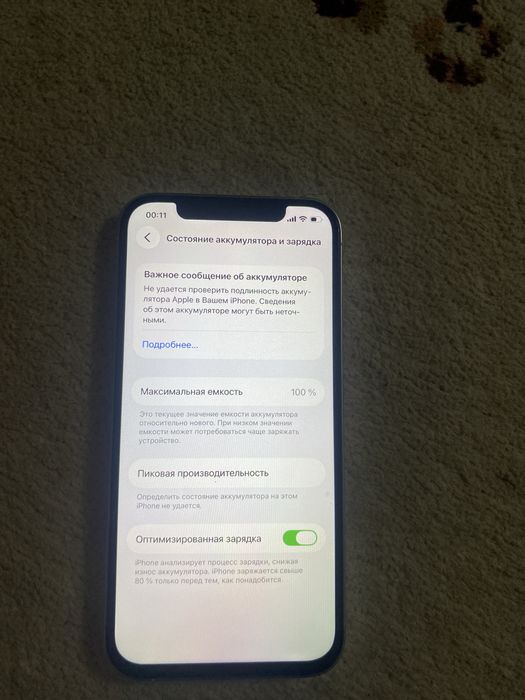 Iphone 12 pro 128