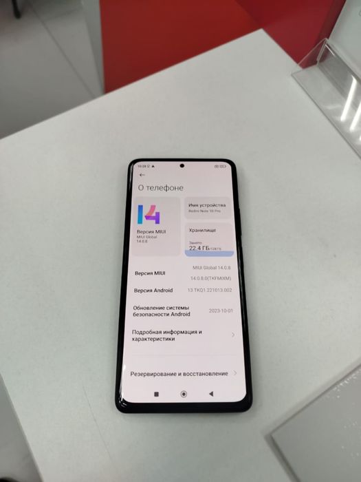Редми ноут 10про 11/128гб