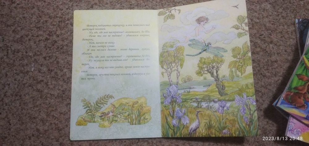 Детские книги, очень красочные