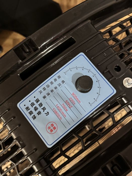 Вентелятор новый произодственный , мощный