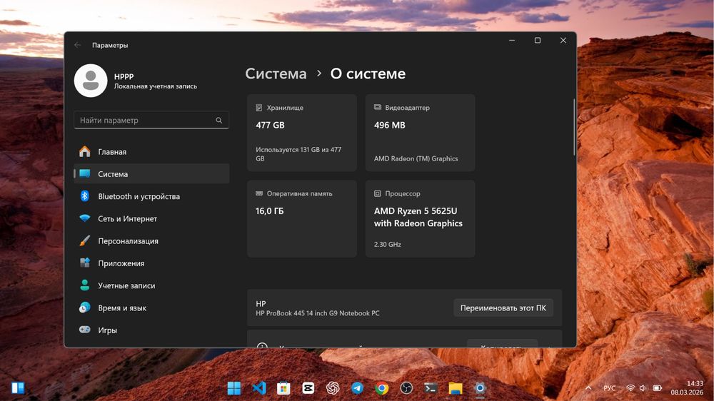ноутбук HP Probook 445 G9 14inch 16/512