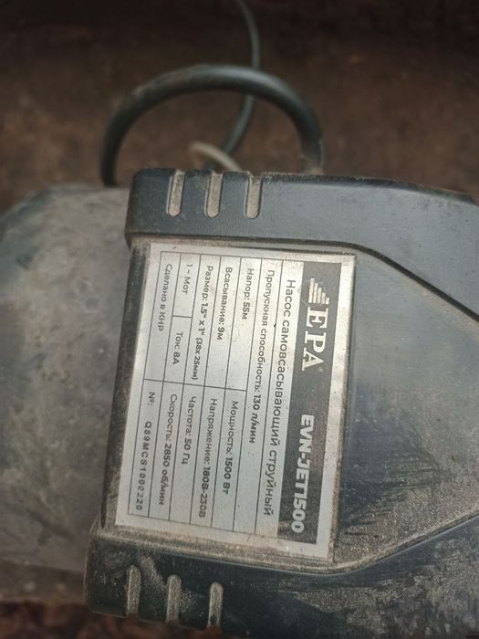 Nasos  EPA EVN-JETI1500 Эпа насос