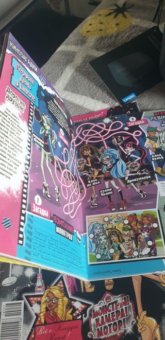 Журналы Monster High / Школа Монстров