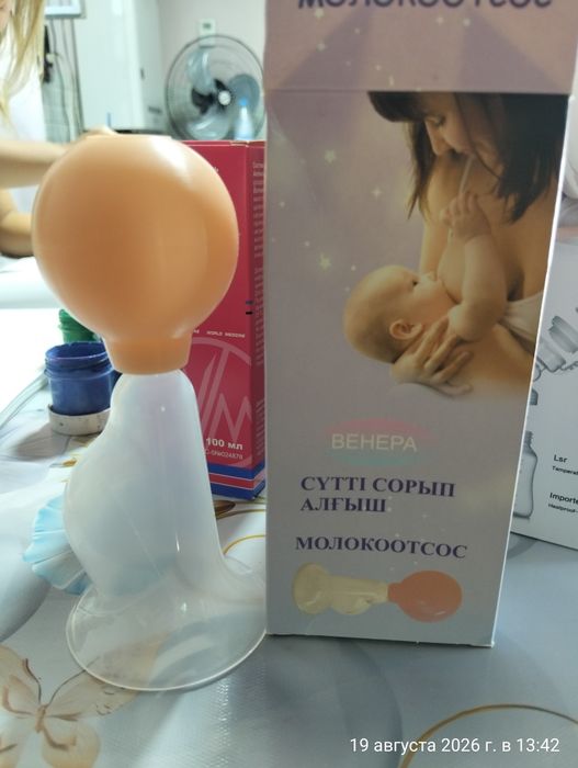 В роддом и для новорожденных
