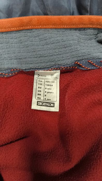 Детско яке Decathlon