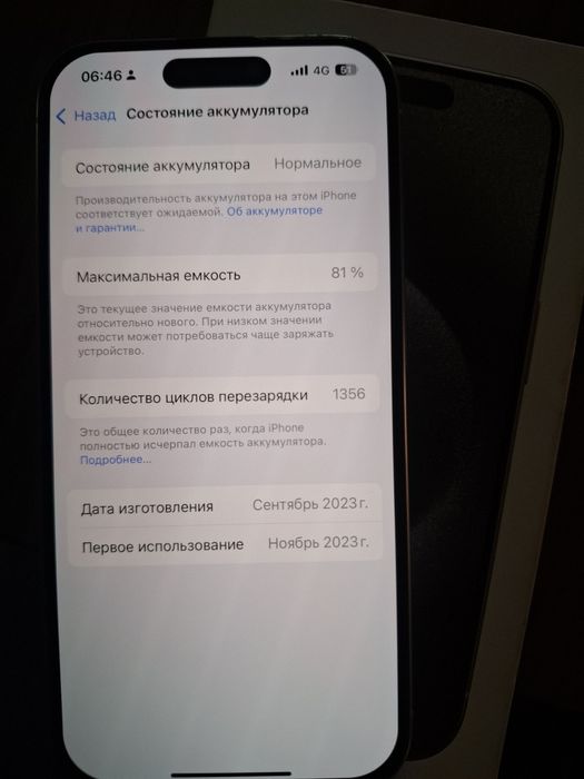 Iphone 15 pro 128G