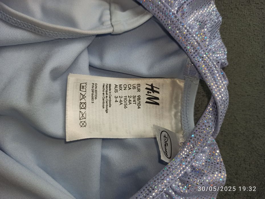 Бански за дете 3-4 години