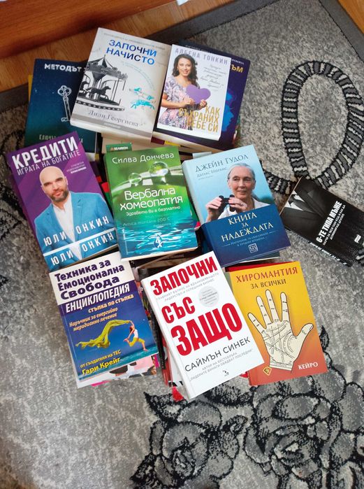 Налични книги за продажба