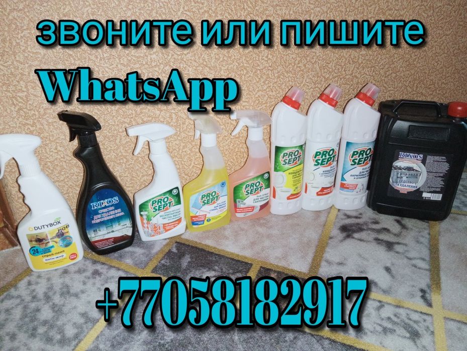 Уборка квартир домов коттеджей подъезды