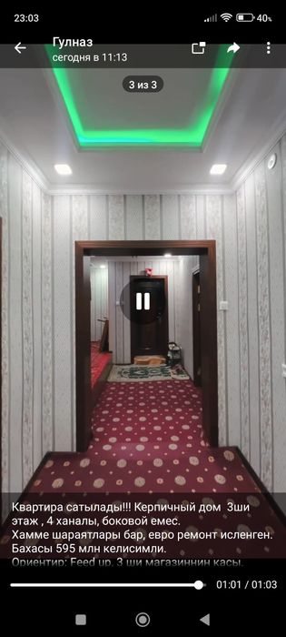 Срочно центрда квартира сатылады